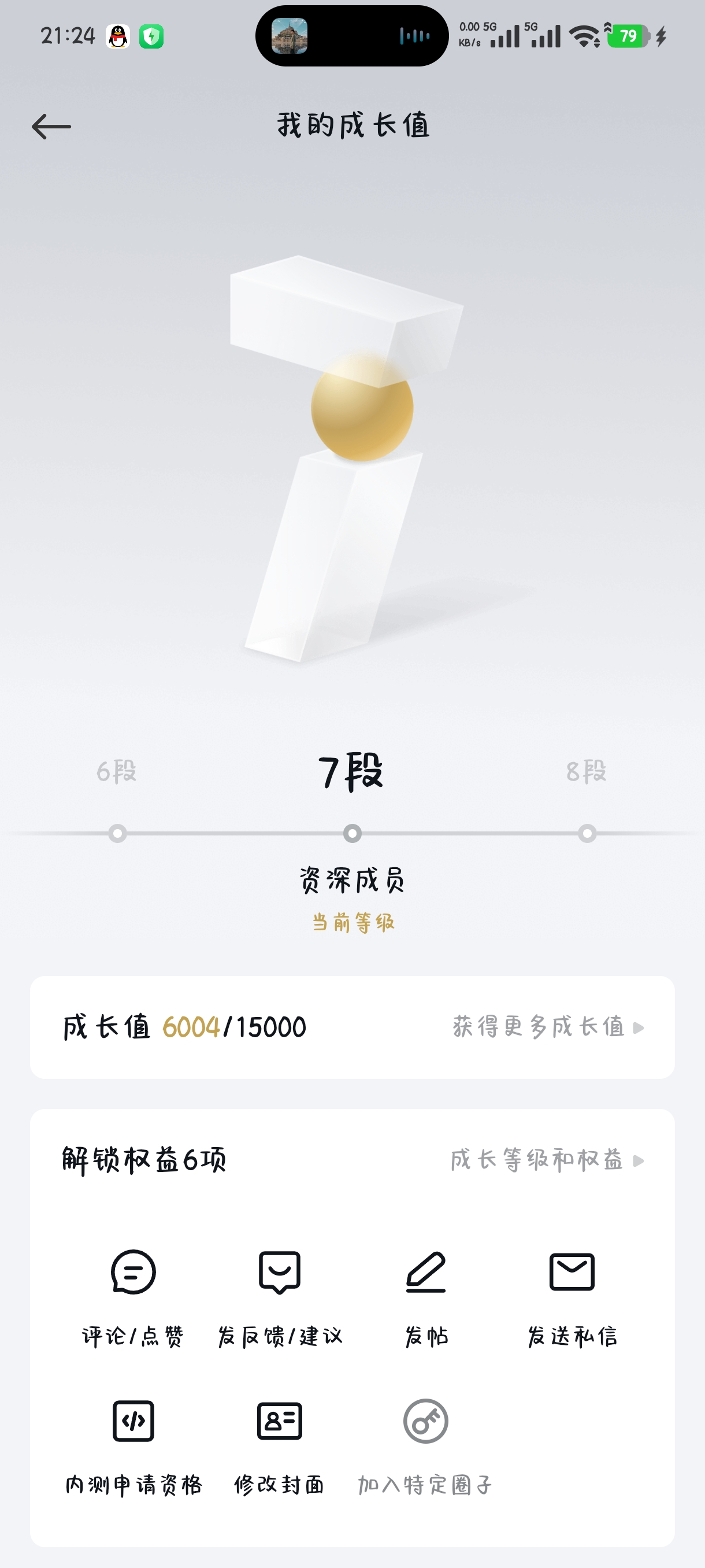 Screenshot_2026-05-01-21-24-13-774_com.xiaomi.vipaccount.jpg